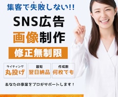 広告用のバナー・クリエイティブを制作します イメージ1
