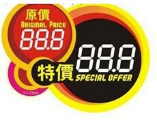 中国人観光客を引き寄せる商品広告を5個提案します キャッチーなコピーならお任せください