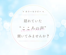 好きな色から、あなたの魅力をみつけます イメージ1