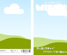雑誌風プロフィールブックのテンプレを配布します イメージ1