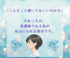透析導入◆絶望を安心に変えるヒントを丁寧に伝えます イメージ1