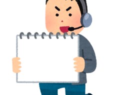 テレビ業界志望者のESを添削します イメージ1