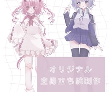ふわふわで可愛いオリジナルイラスト描きます イメージ1