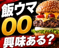 超画期的！“右から左へ流すだけ”の秘伝を教えます イメージ1