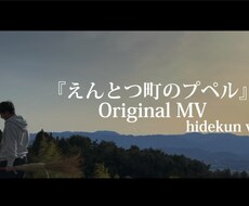最高の思い出が蘇る動画を作ります イメージ1