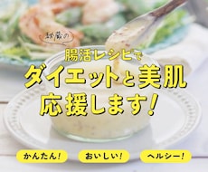 50代女性のための腸活レシピを提案します