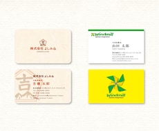 プロが高品質の名刺・ショップカードを提供します イメージ1