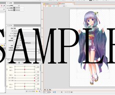 Live2D用パーツ分け承ります Live2D始めてみたいけどパーツ分け大変という方にオススメ