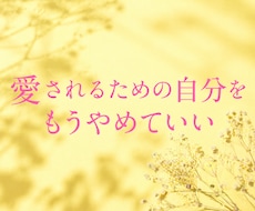 彼の気持ちと不安の正体を暴きます イメージ1