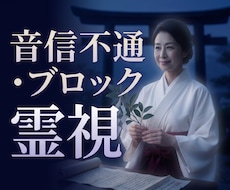 ワンコイン大容量・復縁できるか占います イメージ1