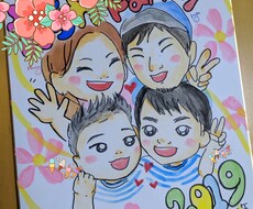 似顔絵3人までは同じ値段♡郵送もします ほんわかたっちのイラストが欲しい方、基本何でもします♡