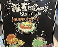 世界に一つのA看板を作って手描きでデザインします お手製黒板ボードにデザインをつけて世界に１つの看板を作ります