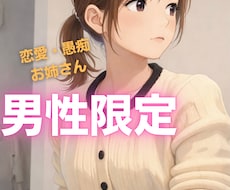 アプグレ版♡元看護師NGなしで向き合います 愚痴・癒し・なんでも30代の元看護師とゆったり話しましょう〜