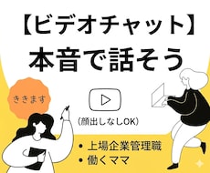 働くママのキャリア相談にのります 現役働くママ管理職＆社外メンター