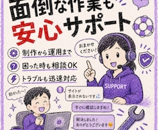 claudeで高品質ホームページの作り方伝授します 業界格安ですぐ作れるホームページのノウハウを伝授