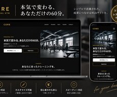 HTML・CSSの修正やスマホ対応をします イメージ1