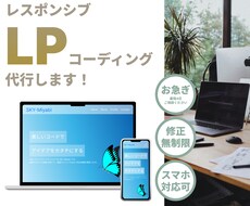 LPコーディングを忠実に再現します イメージ1