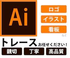 高品質なAiデータをお作りします イメージ1