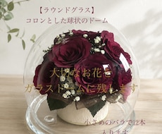 プロポーズの花束ウエディングブーケ記念の花残します イメージ1