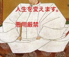 夢を現実にし、思い通りにする方法教えます なんでも叶えれる方法です。悪用厳禁