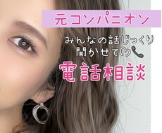 元コンパニオン♡現役助産師♡があなたの心を癒します イメージ1