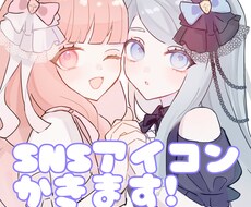 表情豊かで可愛い女の子のイラスト描きます ふんわりとした雰囲気のSNSアイコンをお届けします 商用OK