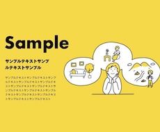 オリジナル要素を詰め込んだ素敵なイラスト作成します イメージ1
