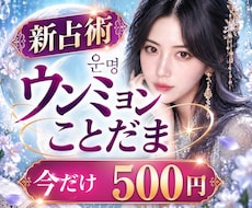 10月限定❤️新占術で名前に眠る才能と魅力を視ます 10/15まで！お名前をハングルに映し本質を紐解きます