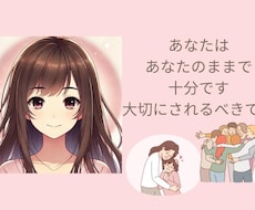 1,000人相談実績！家族の悩み聞きます イメージ1