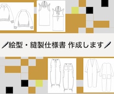 分かりやすいハンガーイラストを作成します イメージ1