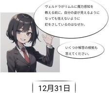 漫画を使った国語力の向上を目指します イメージ1