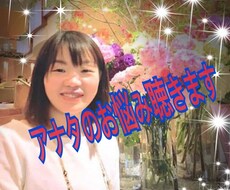 あなたのお悩みお聴きします イメージ1