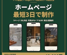 AI検索対策 MEO対策も無料でいたします イメージ1