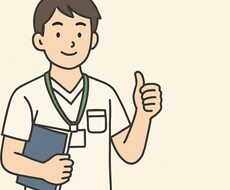 理学療法士を目指す学生へのサービスを提供します イメージ1