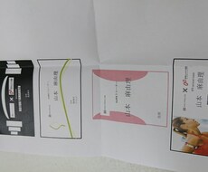 名刺デザインを提供します イメージ1