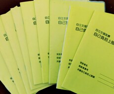 精神的病を解決させます イメージ1