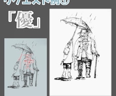 文字を絵の1部にします イメージ1