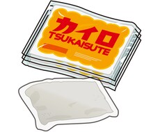 私がカイロを手放した秘密を公開します 朝にたった「2つ」のことをするだけ！時間は10～20分です。