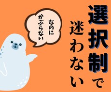 ココナラに必要な画像をリーズナブルに作成いたします 目に留まるデザインでココナラ売り上げUPが目指せます