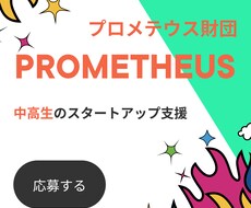 あなたの活動を伝えるwebページを制作ます イメージ1