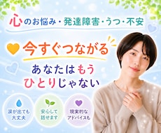 もう限界…そのおつらいお気持ちなんでも受け止めます 今すぐつながる☘️あなたはもうひとりじゃないよ...！
