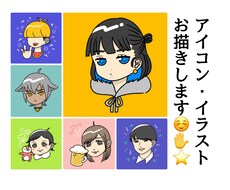 アイコン、似顔絵、オリジナルキャラの絵を描きます イメージ1