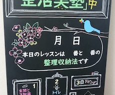 黒板描きます カジュアルでパキッと見やすい看板・黒板です！