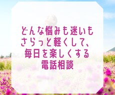 ありのままで生きるため、あなたのブロックを外します イメージ1