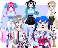 高品質な立ち絵制作いたします イメージ1