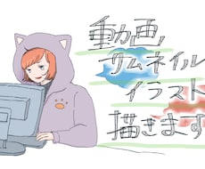 ゲーム配信・切り抜き動画等サムネイル作成致します イメージ1