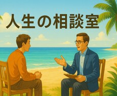 心を込めた文通します イメージ1