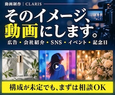 PR・会社紹介・アニメーション動画制作します イメージ1