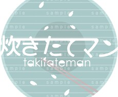 ロゴデザイン作成します Vtuber様お名前や同人誌タイトル、用途に合わせ制作します