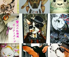 愛犬 愛猫の似顔絵⭐️お描き致します イメージ1